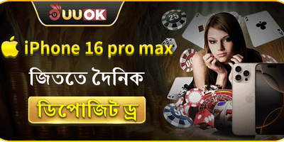 মেগা স্লট ফ্রি স্পিন উৎসব