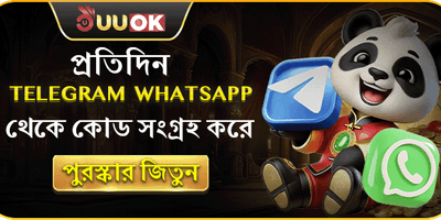 নতুন সদস্যদের জন্য ১০০% স্বাগত বোনাস