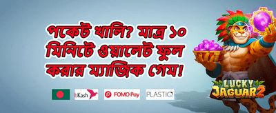 সাপ্তাহিক ভিআইপি ক্যাশব্যাক অফার